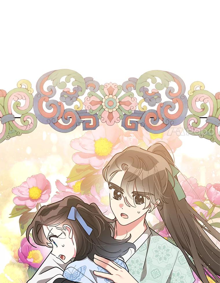 《终极魔头的宝贝女儿》68.教育黑牙 第14页