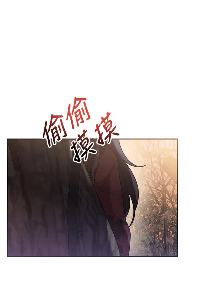 《终极魔头的宝贝女儿》68.教育黑牙 第62页