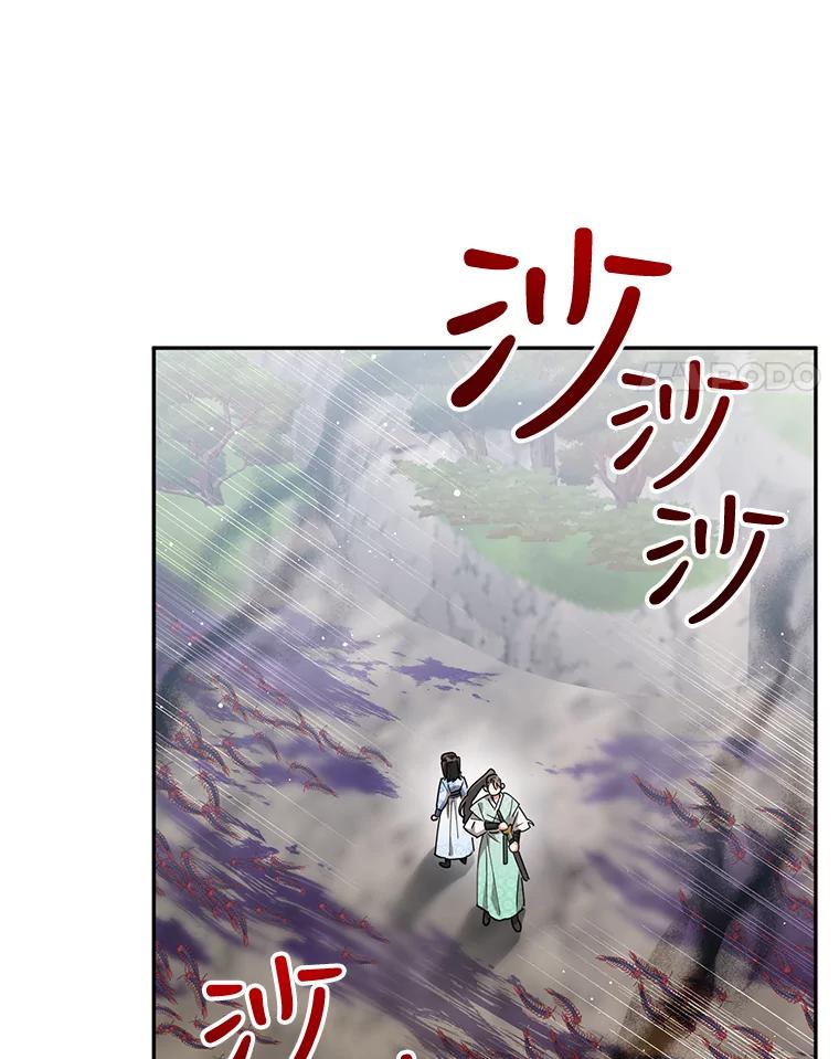 《终极魔头的宝贝女儿》68.教育黑牙 第4页