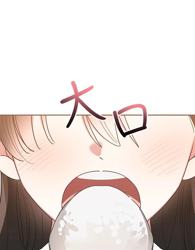 《终极魔头的宝贝女儿》68.教育黑牙 第50页
