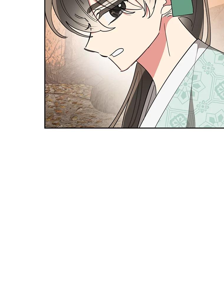 《终极魔头的宝贝女儿》68.教育黑牙 第64页