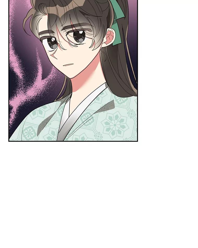 《终极魔头的宝贝女儿》68.教育黑牙 第91页