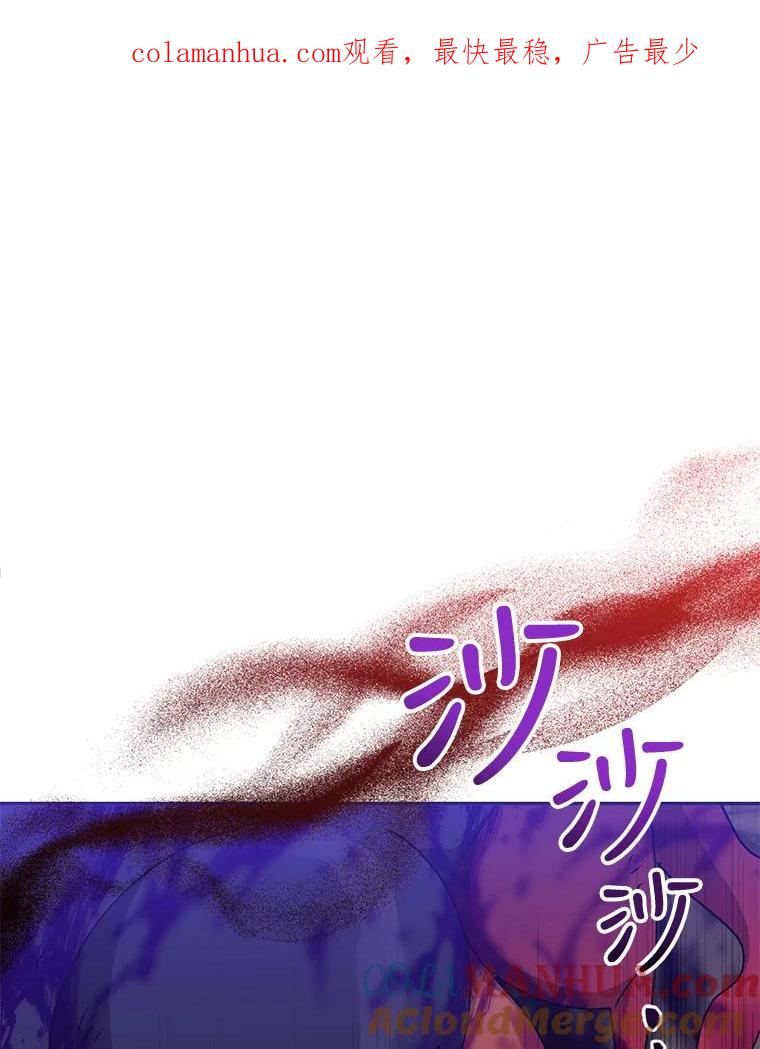 《终极魔头的宝贝女儿》68.教育黑牙 第1页