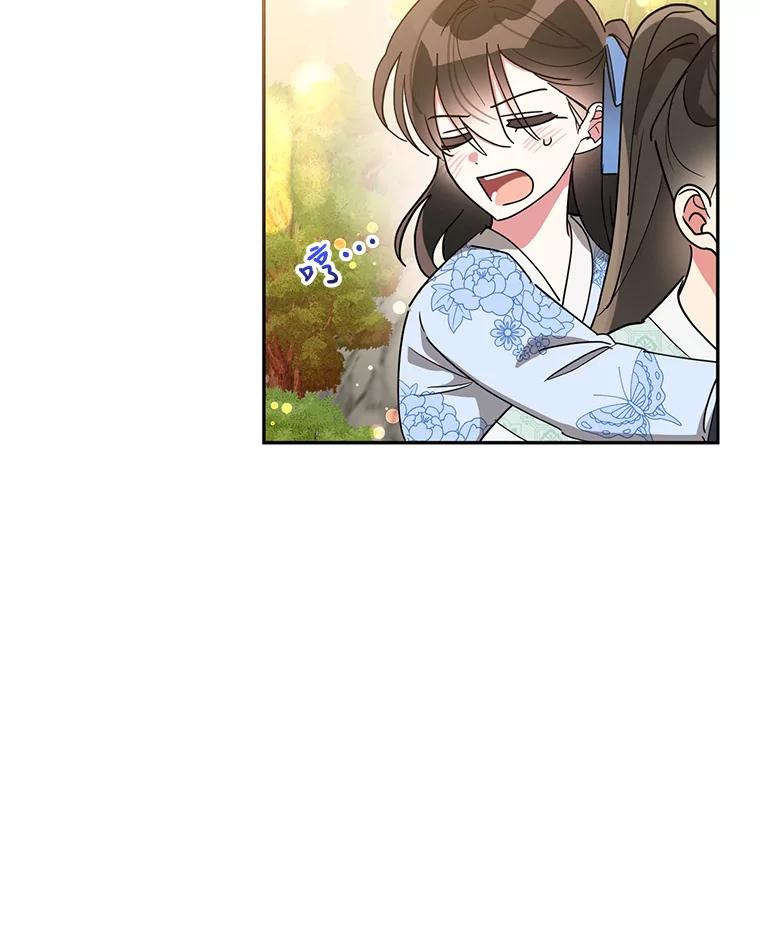 《终极魔头的宝贝女儿》68.教育黑牙 第39页