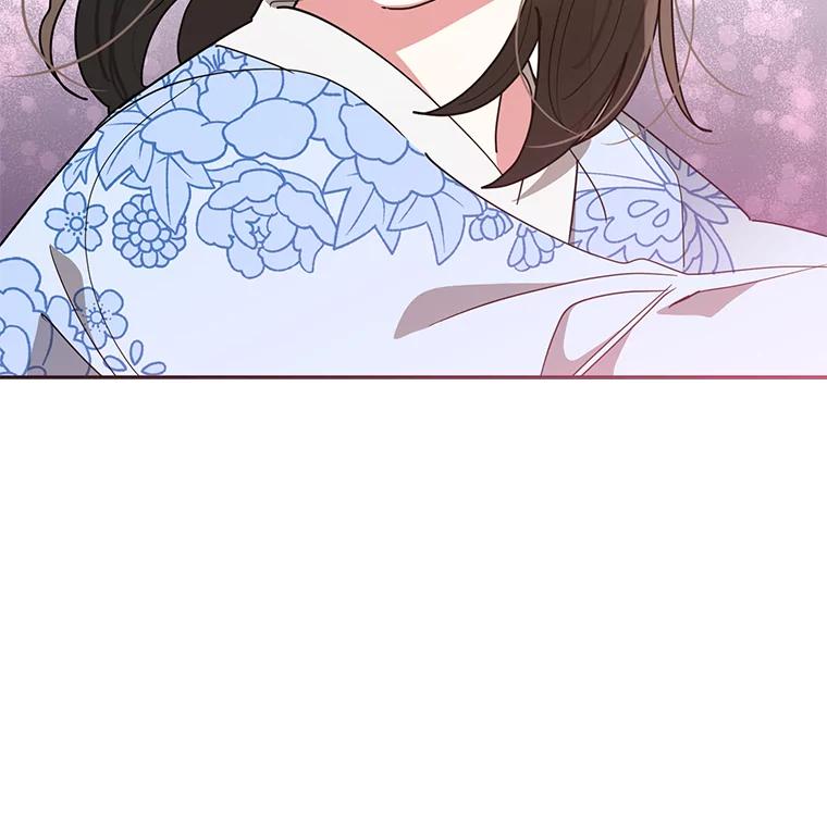 《终极魔头的宝贝女儿》68.教育黑牙 第47页