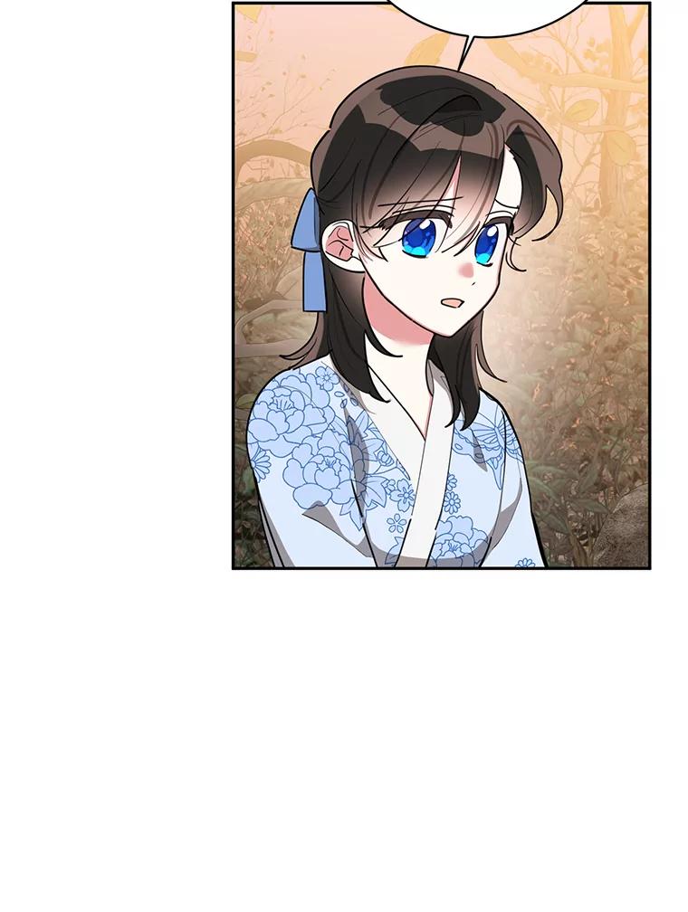 《终极魔头的宝贝女儿》68.教育黑牙 第71页