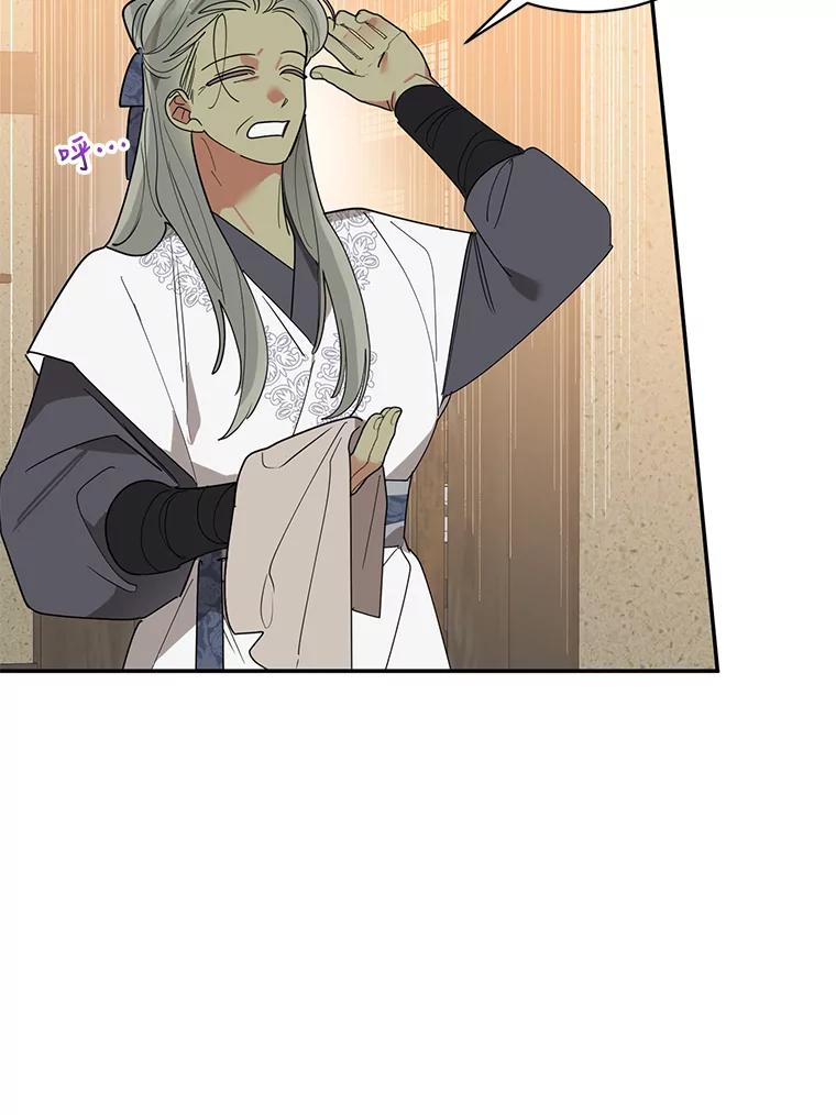 《终极魔头的宝贝女儿》69.爷爷们获救 第81页