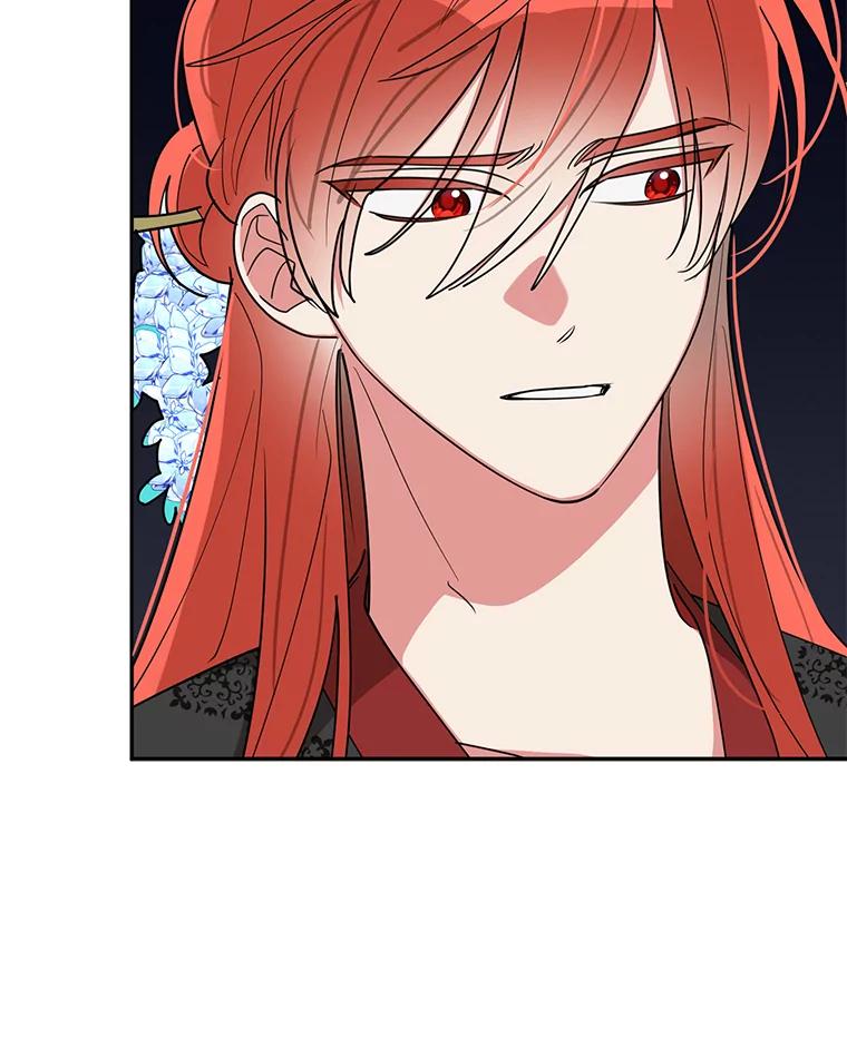 《终极魔头的宝贝女儿》69.爷爷们获救 第45页