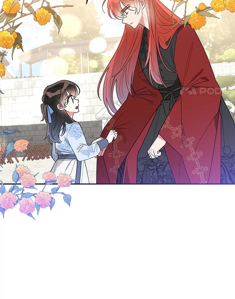 《终极魔头的宝贝女儿》69.爷爷们获救 第56页