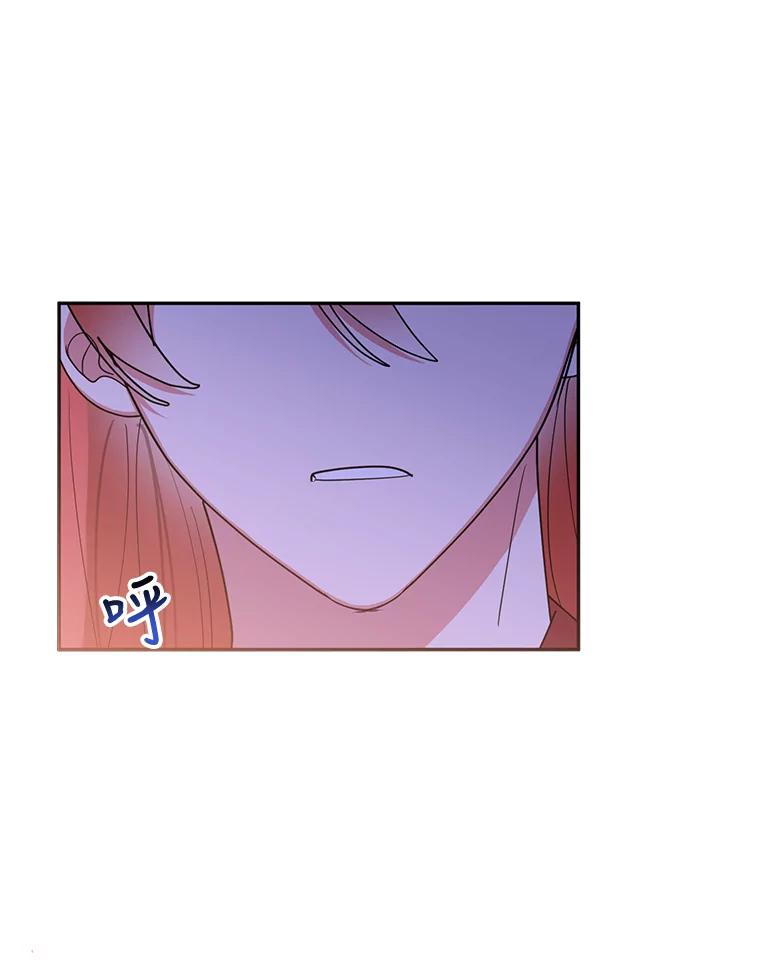《终极魔头的宝贝女儿》69.爷爷们获救 第30页