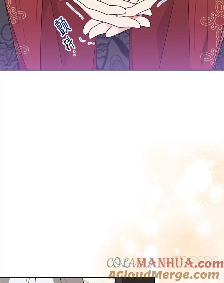 《终极魔头的宝贝女儿》69.爷爷们获救 第52页