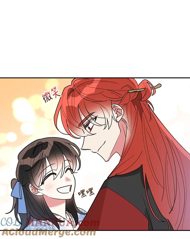 《终极魔头的宝贝女儿》69.爷爷们获救 第67页
