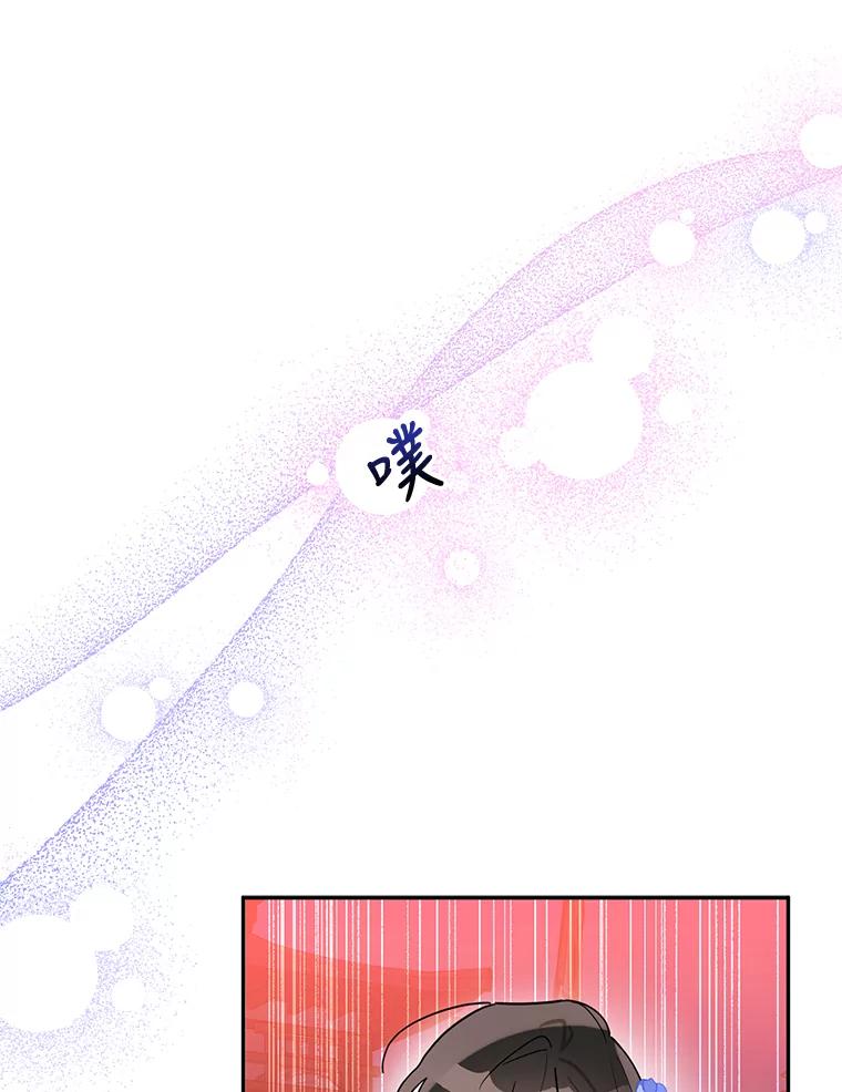 《终极魔头的宝贝女儿》70.父亲的惩罚 第65页