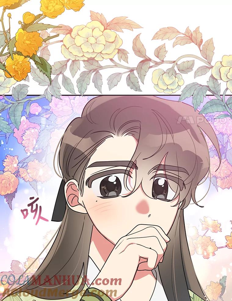 《终极魔头的宝贝女儿》70.父亲的惩罚 第67页