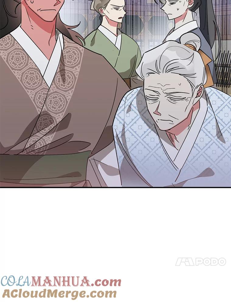 《终极魔头的宝贝女儿》70.父亲的惩罚 第10页