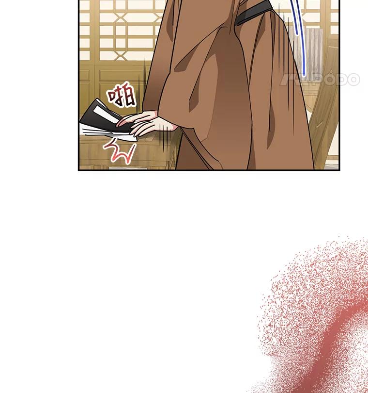 《终极魔头的宝贝女儿》70.父亲的惩罚 第87页
