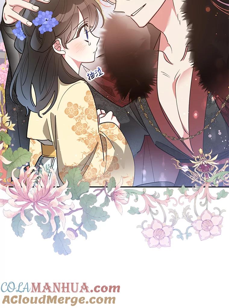 《终极魔头的宝贝女儿》70.父亲的惩罚 第46页