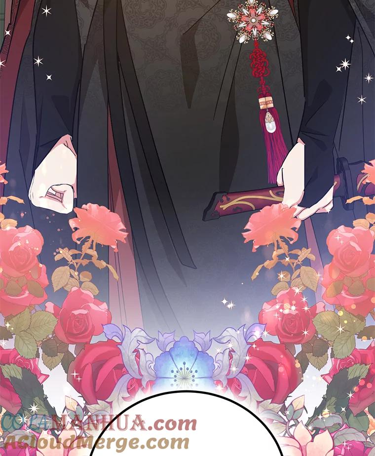 《终极魔头的宝贝女儿》70.父亲的惩罚 第19页