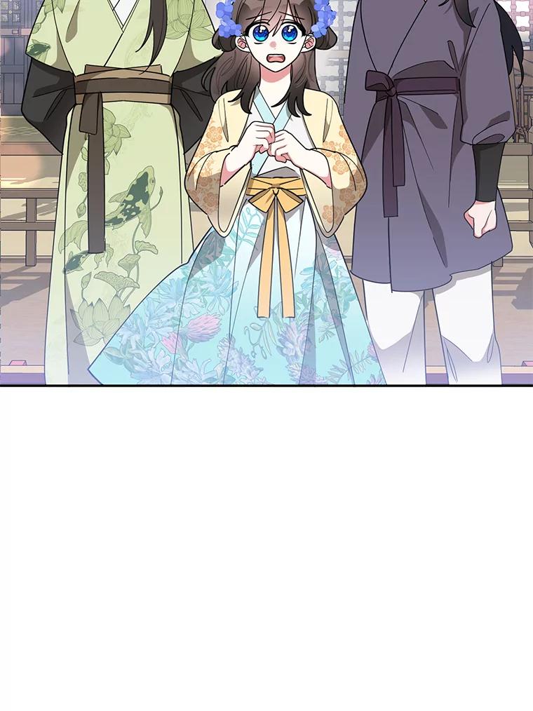 《终极魔头的宝贝女儿》70.父亲的惩罚 第42页