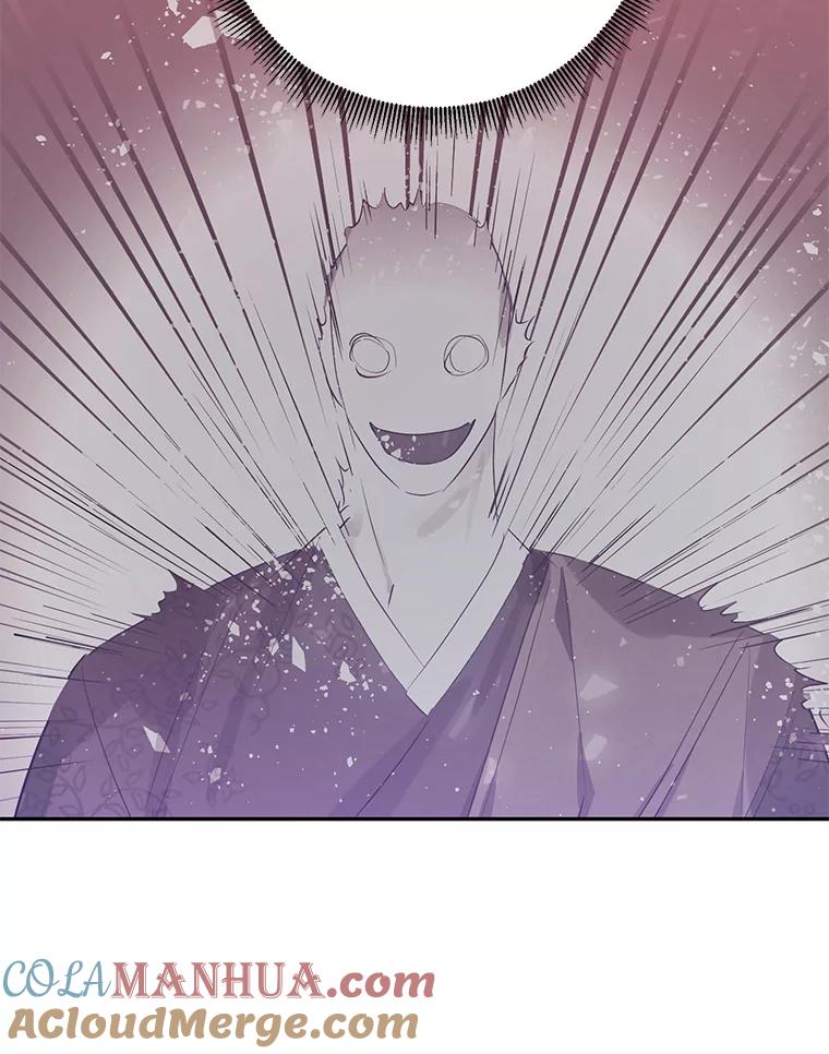 《终极魔头的宝贝女儿》71.血教 第53页