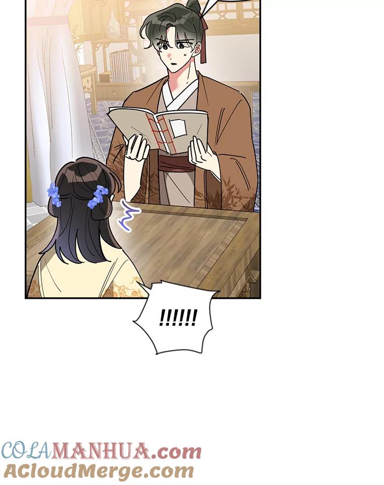 《终极魔头的宝贝女儿》71.血教 第29页