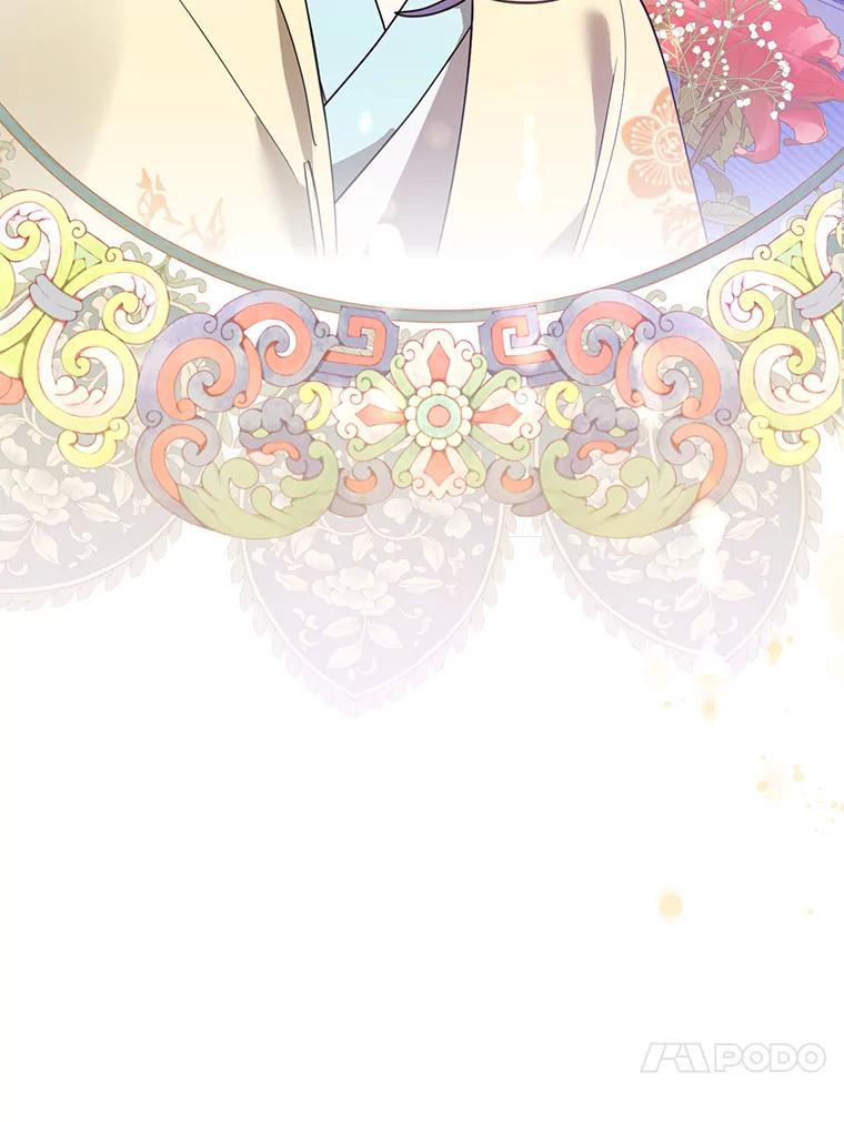 《终极魔头的宝贝女儿》71.血教 第107页