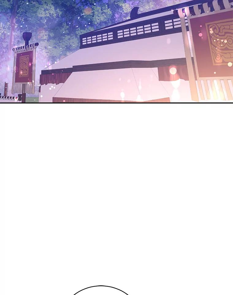 《终极魔头的宝贝女儿》72.黑牙的警告 第77页