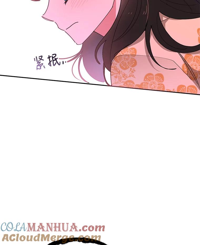 《终极魔头的宝贝女儿》72.黑牙的警告 第19页