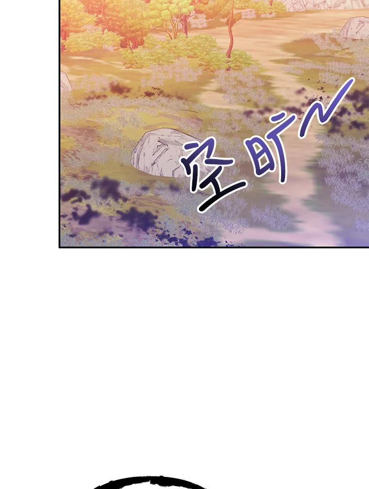 《终极魔头的宝贝女儿》72.黑牙的警告 第69页