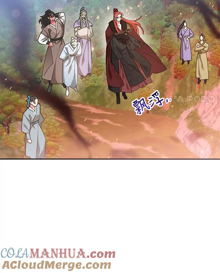 《终极魔头的宝贝女儿》72.黑牙的警告 第22页