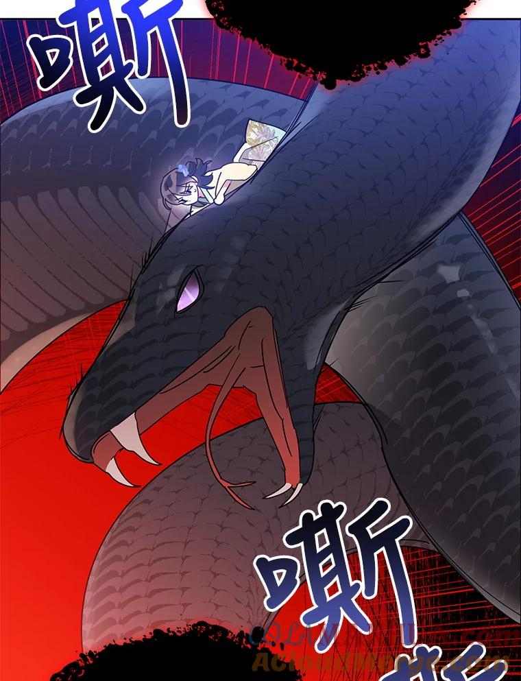 《终极魔头的宝贝女儿》72.黑牙的警告 第61页