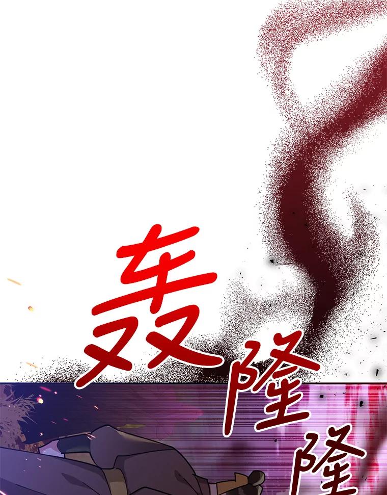 《终极魔头的宝贝女儿》72.黑牙的警告 第51页