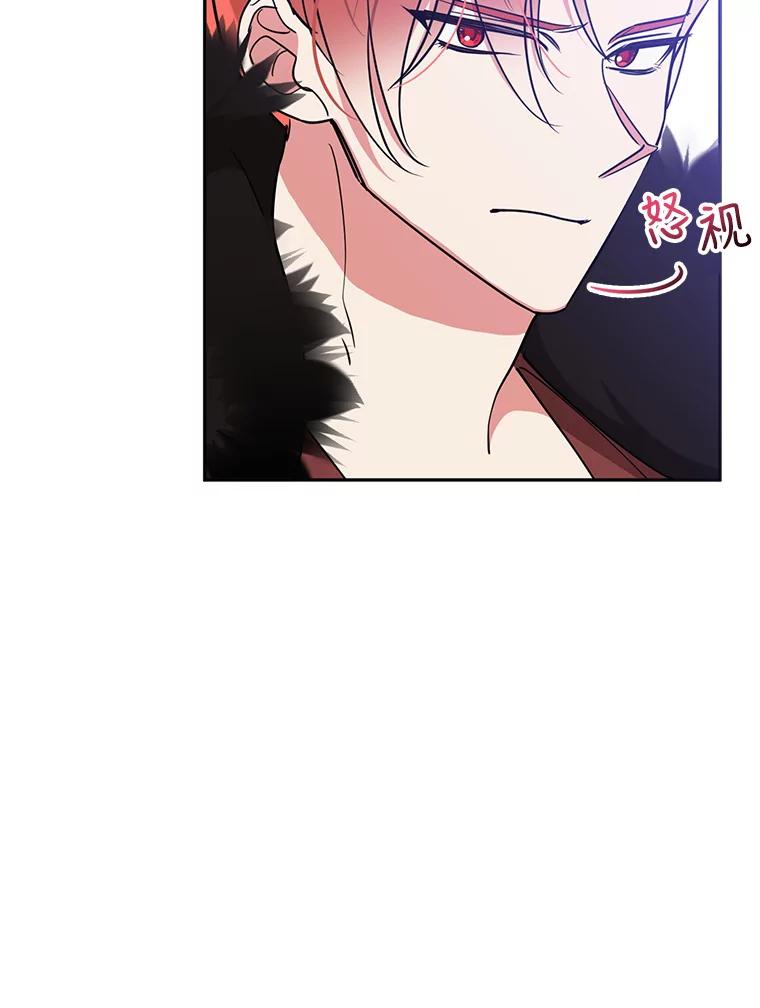 《终极魔头的宝贝女儿》72.黑牙的警告 第74页