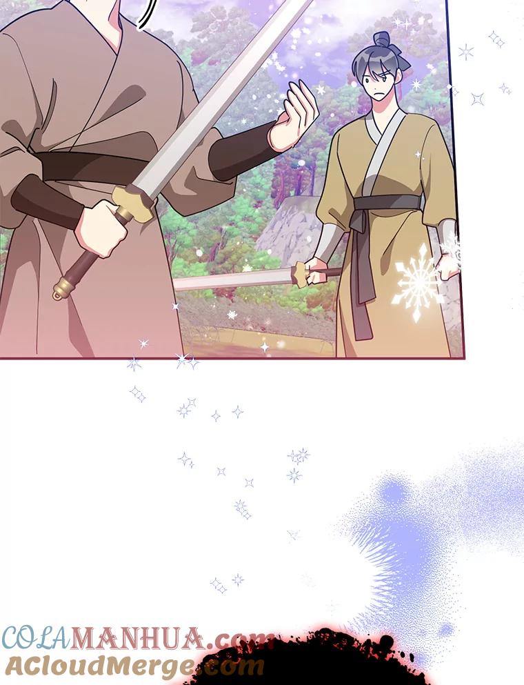 《终极魔头的宝贝女儿》72.黑牙的警告 第64页