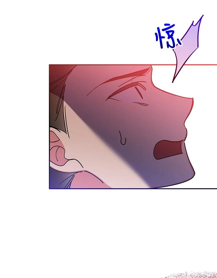 《终极魔头的宝贝女儿》72.黑牙的警告 第50页