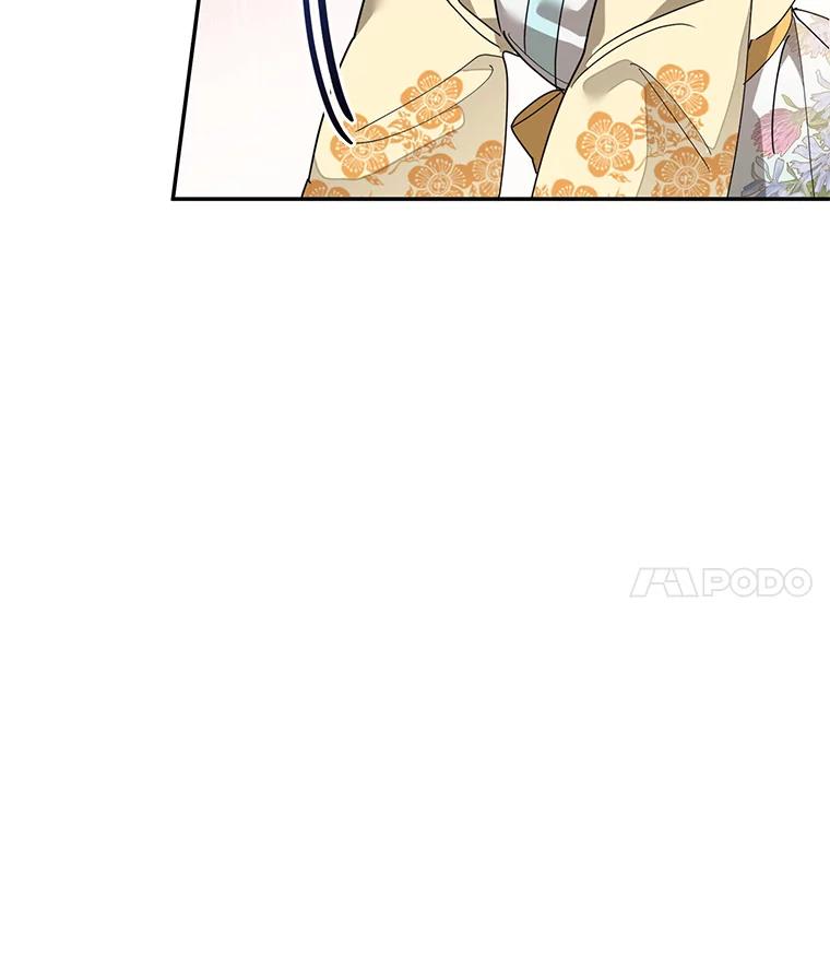 《终极魔头的宝贝女儿》73.血教的计谋 第22页