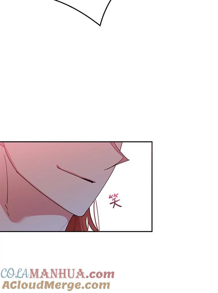 《终极魔头的宝贝女儿》73.血教的计谋 第57页