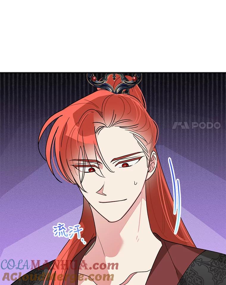 《终极魔头的宝贝女儿》73.血教的计谋 第89页
