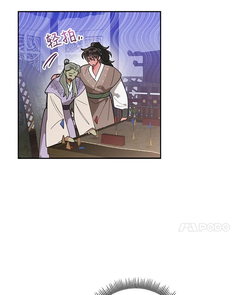 《终极魔头的宝贝女儿》73.血教的计谋 第7页