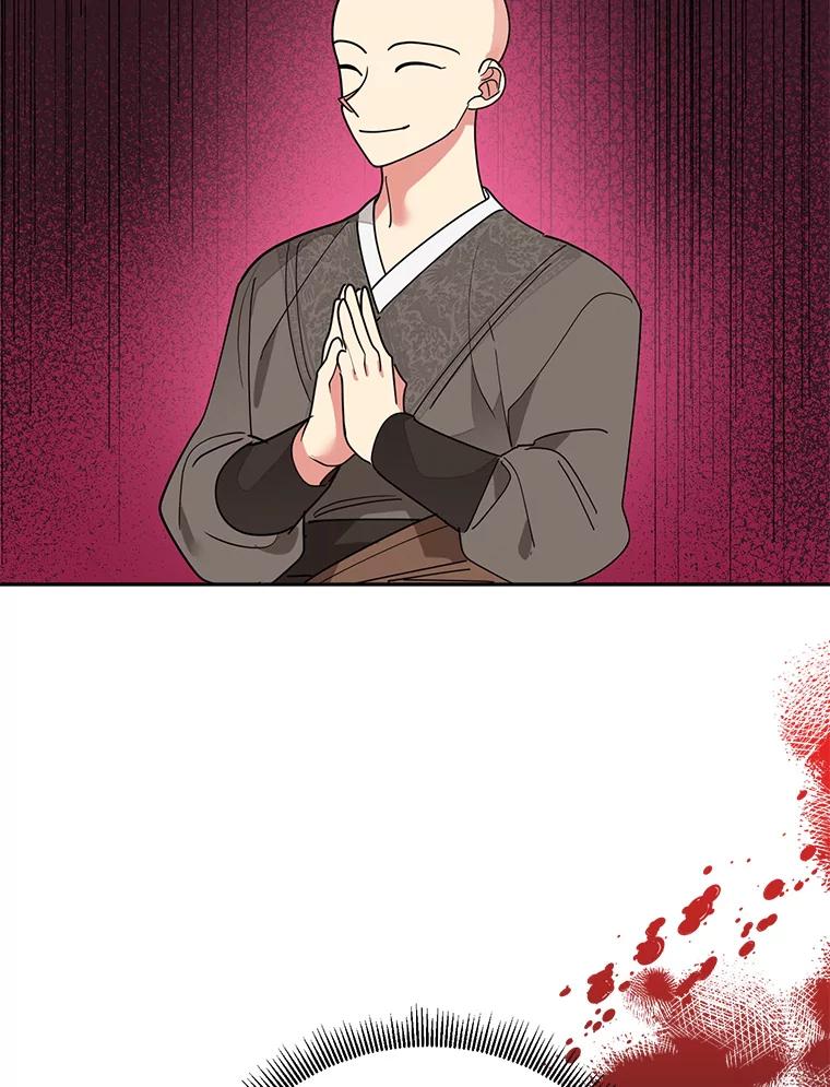 《终极魔头的宝贝女儿》74.进入敌营 第20页