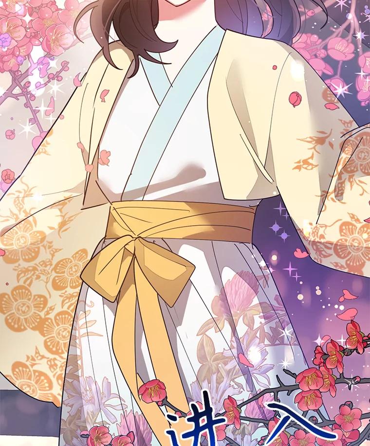 《终极魔头的宝贝女儿》74.进入敌营 第30页