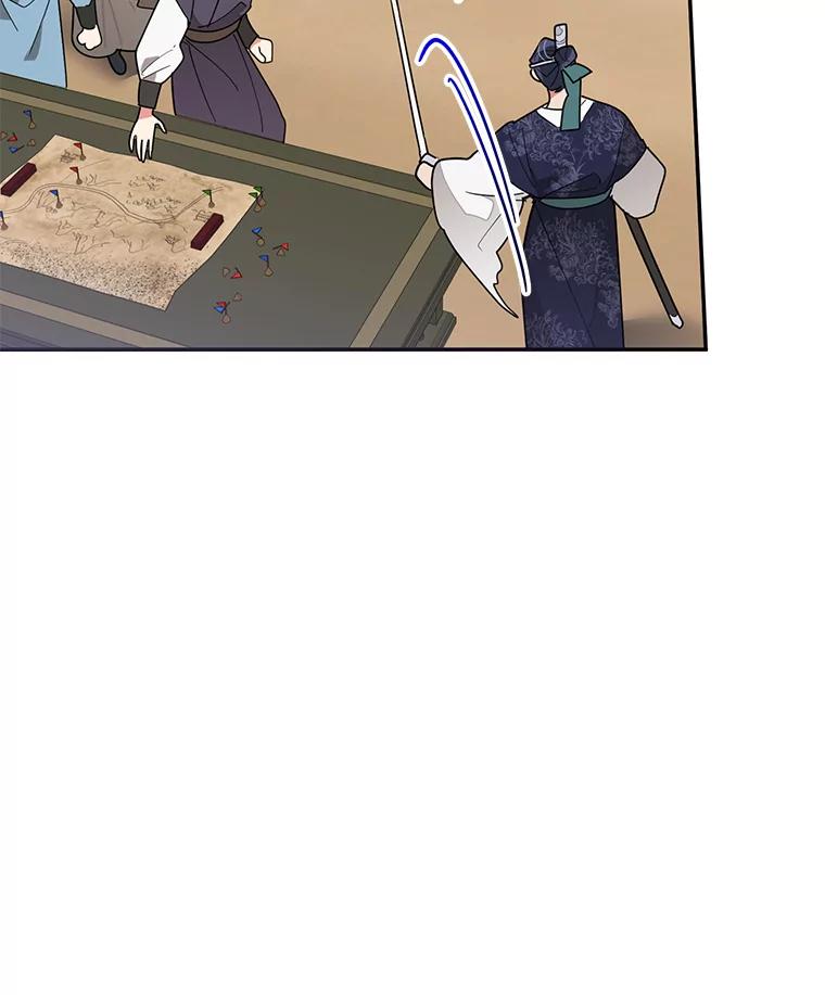 《终极魔头的宝贝女儿》74.进入敌营 第27页