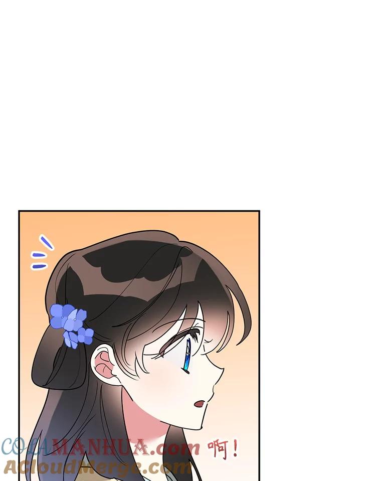 《终极魔头的宝贝女儿》74.进入敌营 第37页