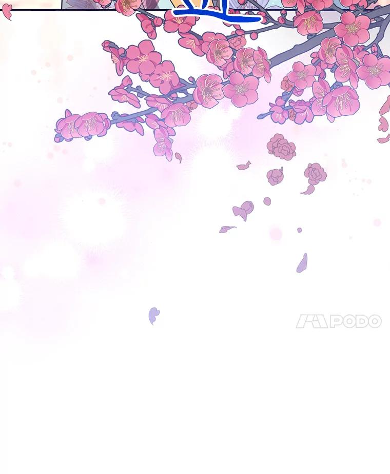 《终极魔头的宝贝女儿》74.进入敌营 第31页