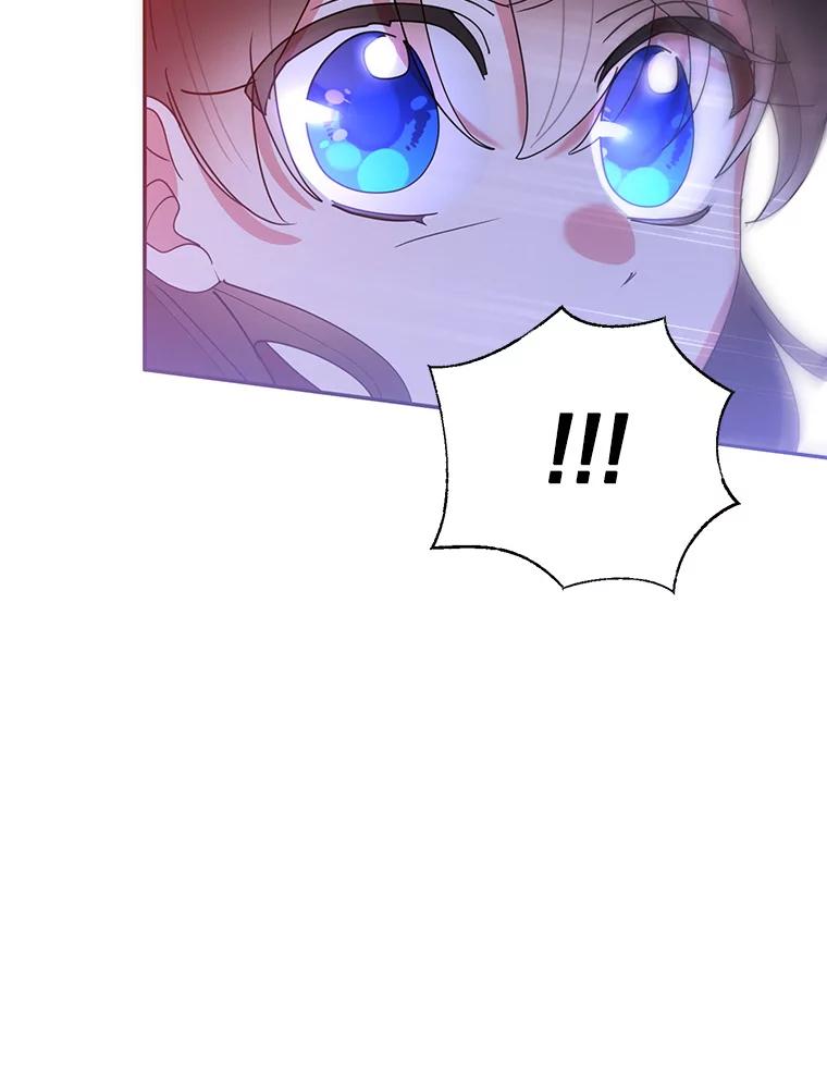 《终极魔头的宝贝女儿》74.进入敌营 第80页