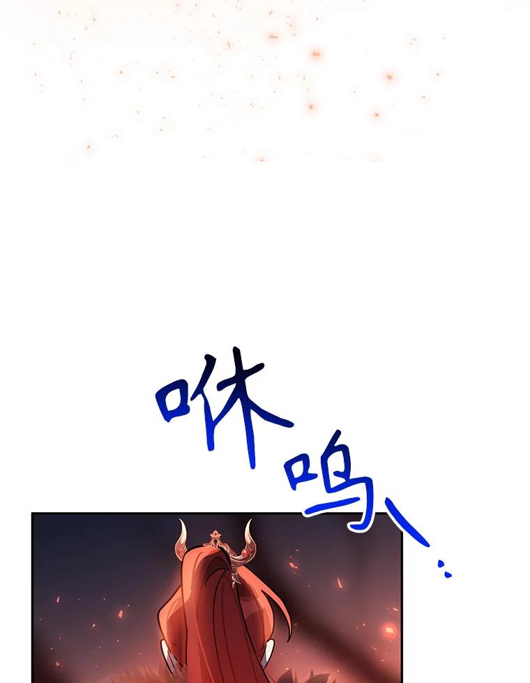 《终极魔头的宝贝女儿》74.进入敌营 第90页