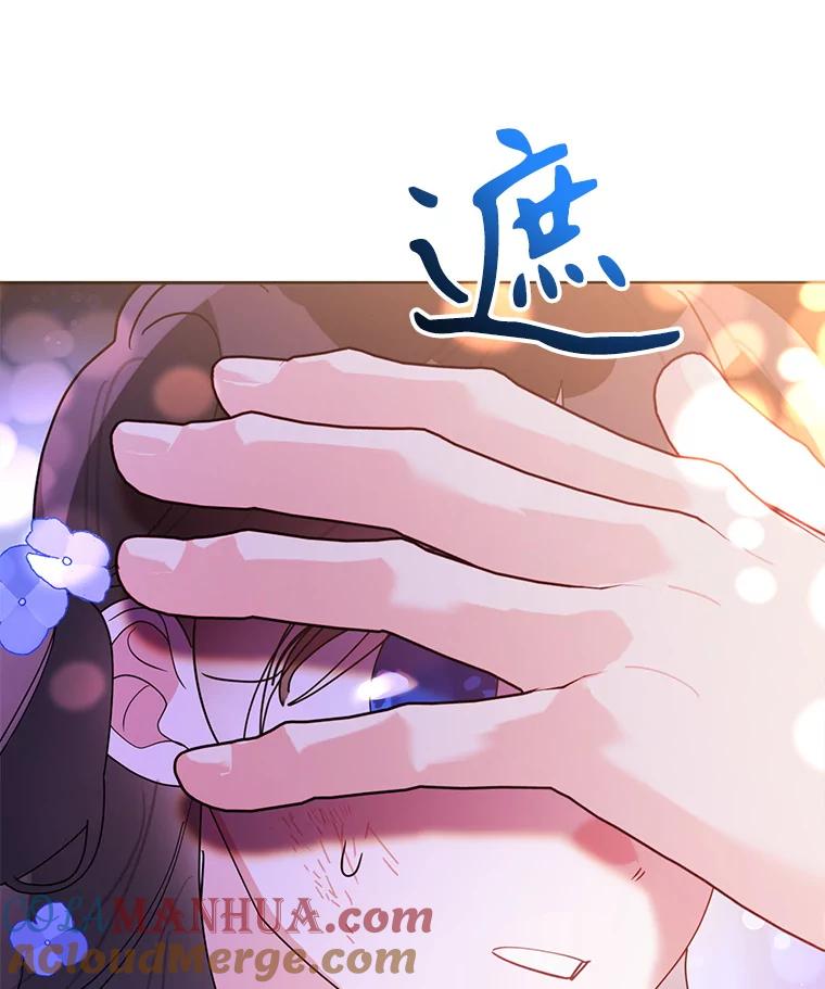 《终极魔头的宝贝女儿》74.进入敌营 第101页