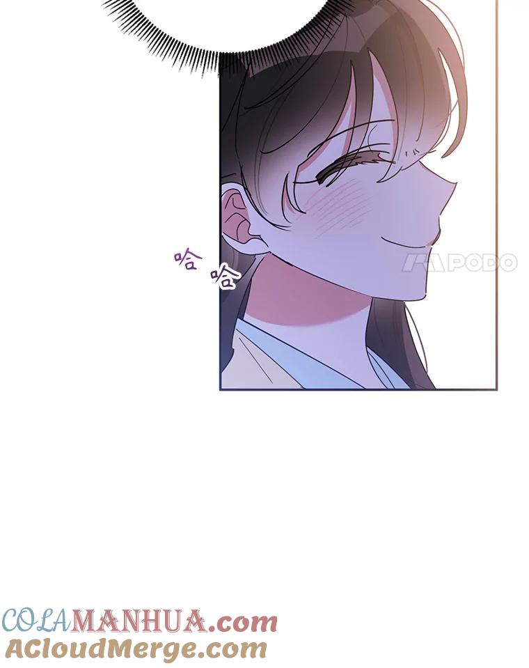 《终极魔头的宝贝女儿》74.进入敌营 第49页