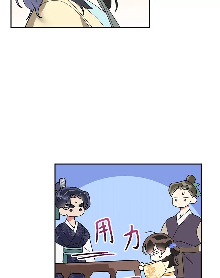 《终极魔头的宝贝女儿》74.进入敌营 第38页