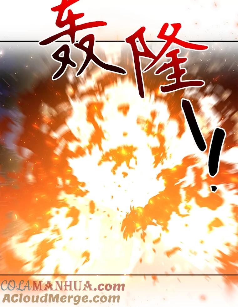 《终极魔头的宝贝女儿》74.进入敌营 第89页